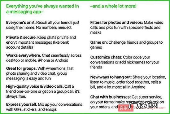 亚马逊也要做社交App了？看上去像微信翻版