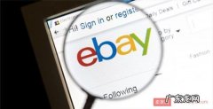 eBay上线新功能：终于有了买家秀