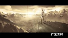 阿拉德之怒官网 阿拉德