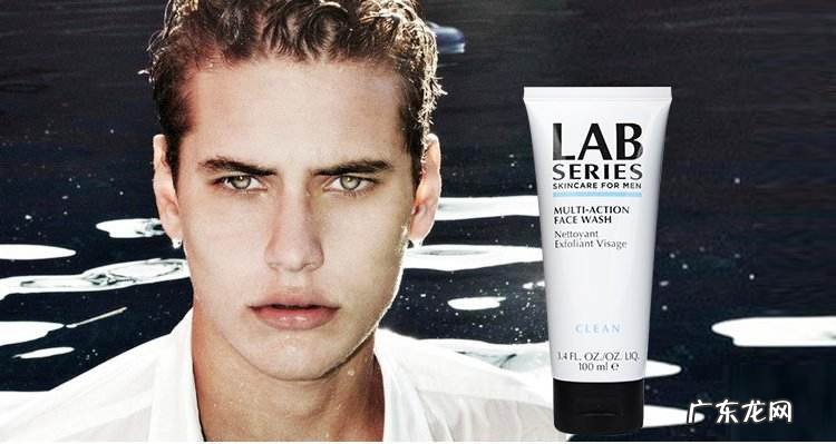 4款好用热门男士护肤品牌 男士护肤品哪个牌子好