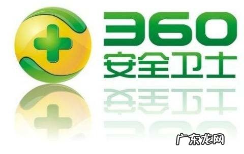 360杀毒好用吗?效果如何?