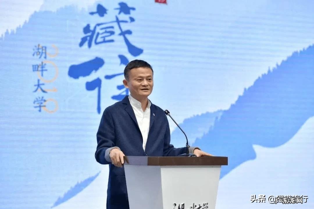 马云办的湖畔大学在哪里?是国家承认学历吗?