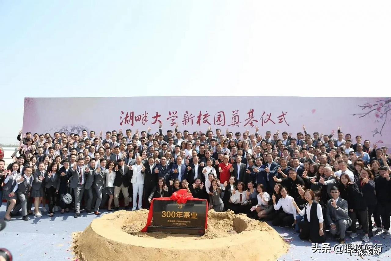 马云办的湖畔大学在哪里?是国家承认学历吗?