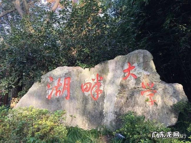 马云办的湖畔大学在哪里?是国家承认学历吗?