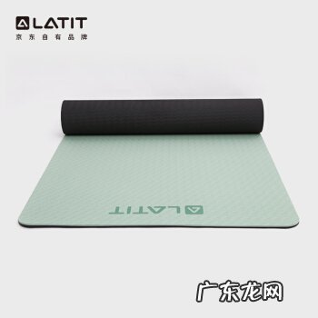 瑜伽垫十大品牌排行榜 瑜伽垫那个牌子质量好