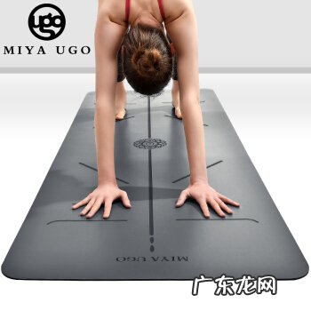 瑜伽垫十大品牌排行榜 瑜伽垫那个牌子质量好