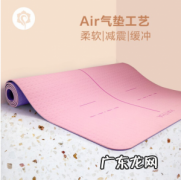 瑜伽垫十大品牌排行榜 瑜伽垫那个牌子质量好