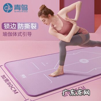 瑜伽垫十大品牌排行榜 瑜伽垫那个牌子质量好