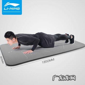 瑜伽垫十大品牌排行榜 瑜伽垫那个牌子质量好