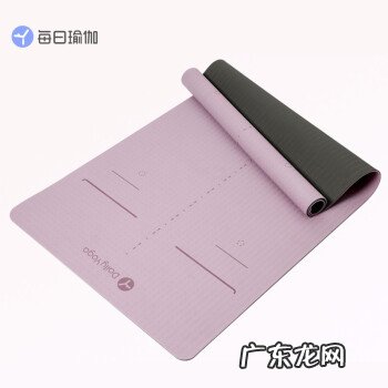 瑜伽垫十大品牌排行榜 瑜伽垫那个牌子质量好