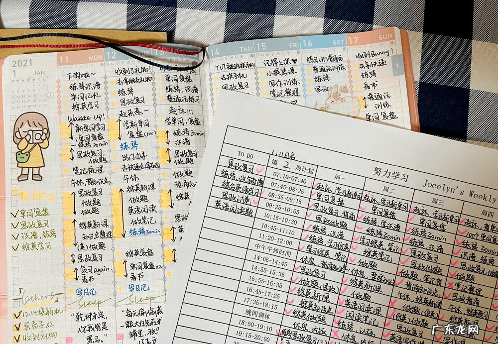 孩子放寒假干什么?学生寒假作息时间表来了