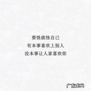 扎心语录短句10字以内唯美 【抖音文案】扎心语录短句10字以内