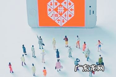 拼多多的优势与劣势全面分析 拼多多普通企业店的优势在哪？值得加入吗？拼多多企业店铺利弊