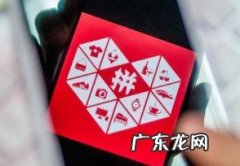 拼多多5万保证金 拼多多卖东西需要什么费用？保证金多少？拼多多卖虚拟商品保证金多少