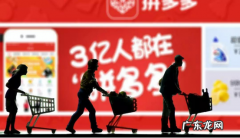 拼多多消消乐什么时候可以领 拼多多每年什么时候搞活动？应该注意什么？拼多多立即领取攻