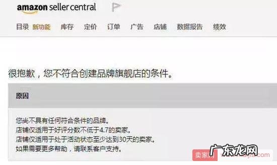 悄悄上线“品牌旗舰店”，亚马逊又想干嘛？