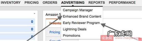 亚马逊品牌备案后有了一些新特权