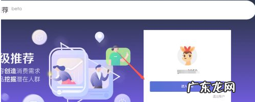 超级推荐创意图在哪里添加？创意图怎么做好？