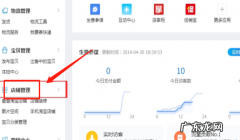 换头像完整操作步骤 淘宝店铺头像怎么换