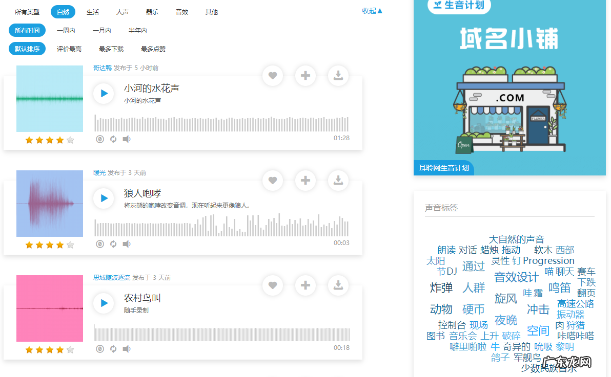 运营老司机都在用的7个音频剪辑工具推荐 音频编辑工具有哪些