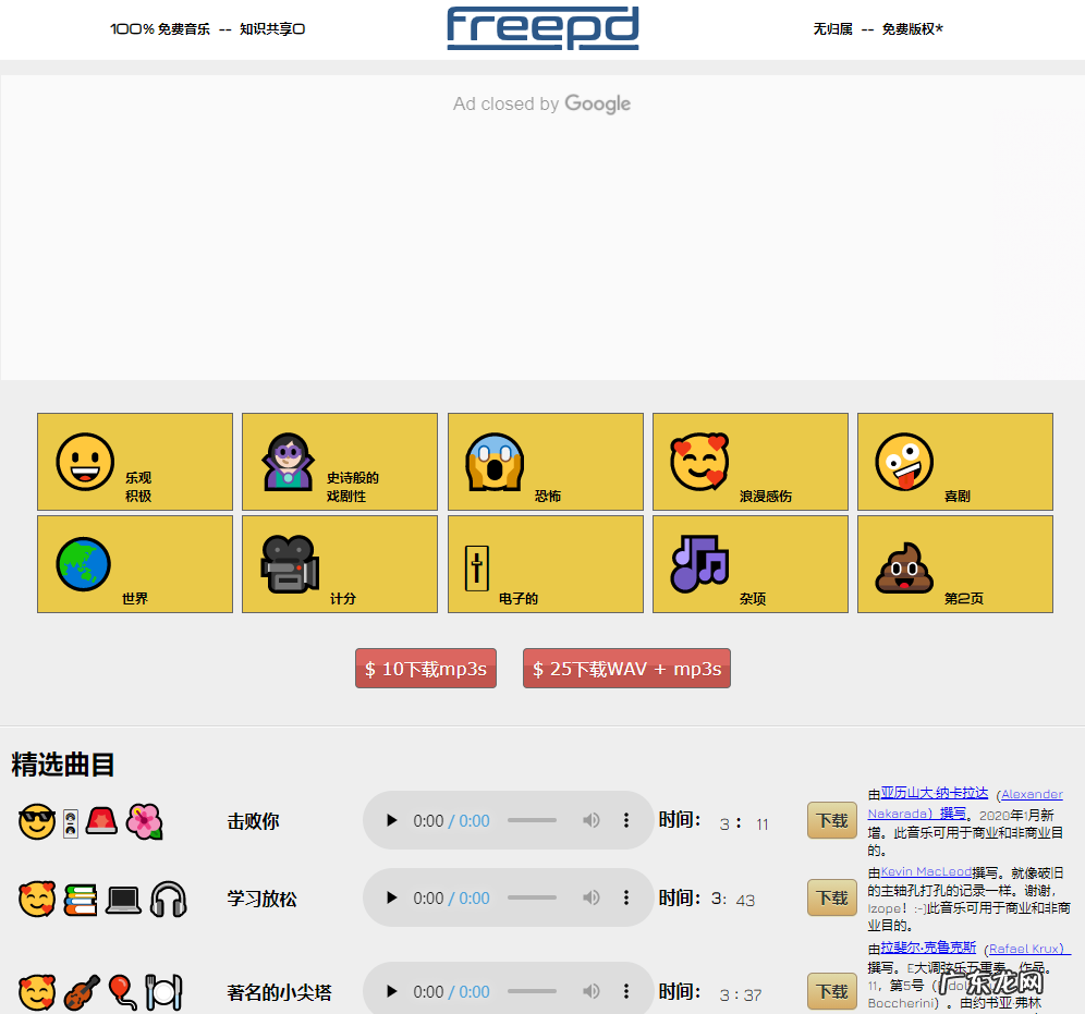 运营老司机都在用的7个音频剪辑工具推荐 音频编辑工具有哪些