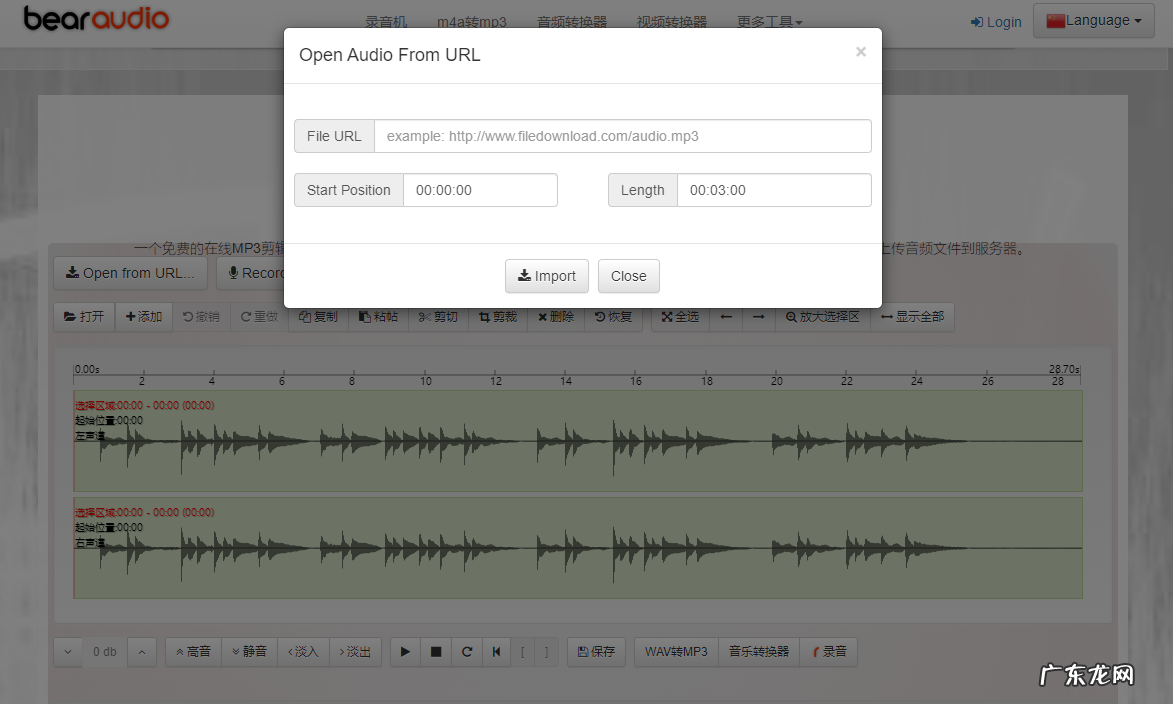 运营老司机都在用的7个音频剪辑工具推荐 音频编辑工具有哪些