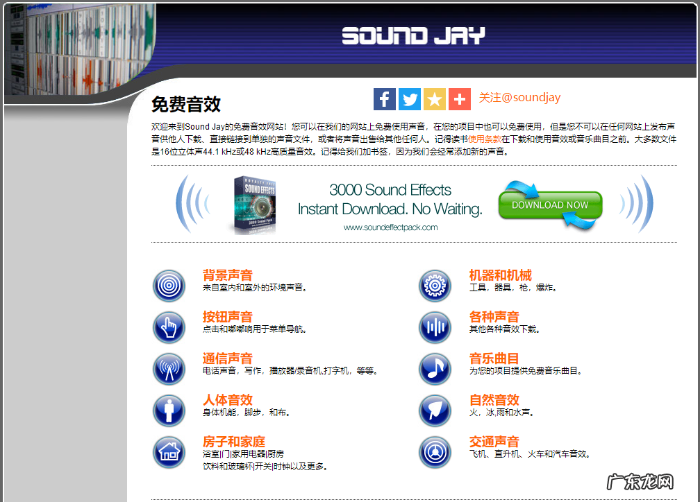 运营老司机都在用的7个音频剪辑工具推荐 音频编辑工具有哪些