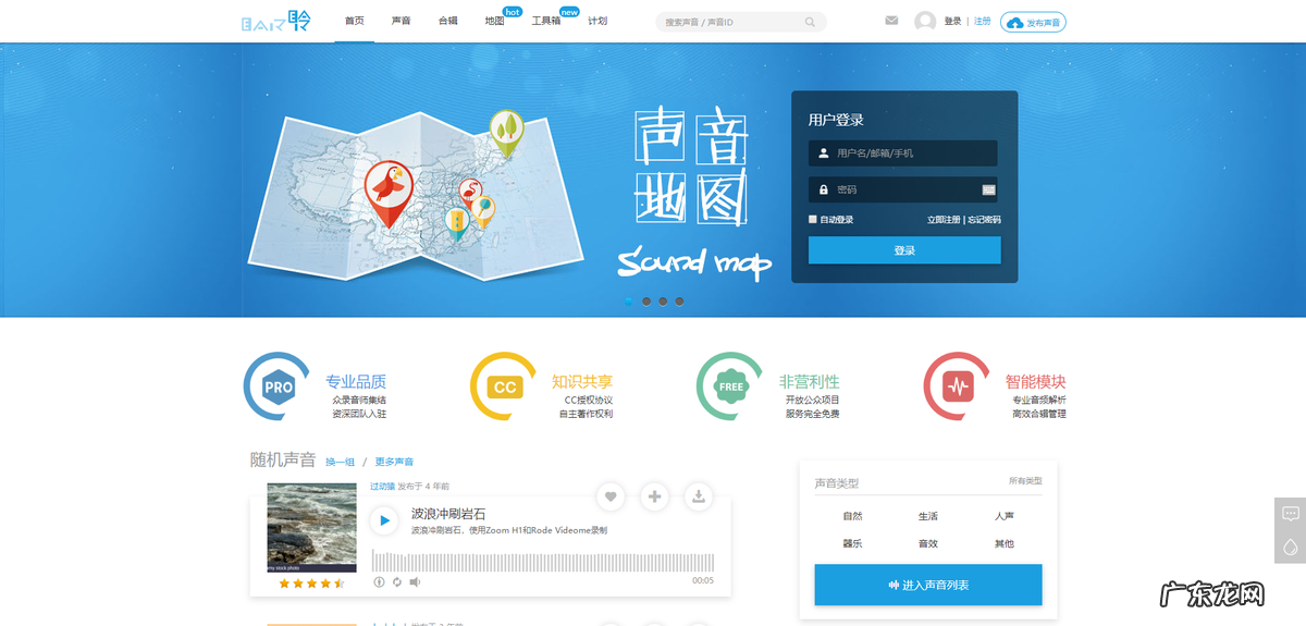 运营老司机都在用的7个音频剪辑工具推荐 音频编辑工具有哪些