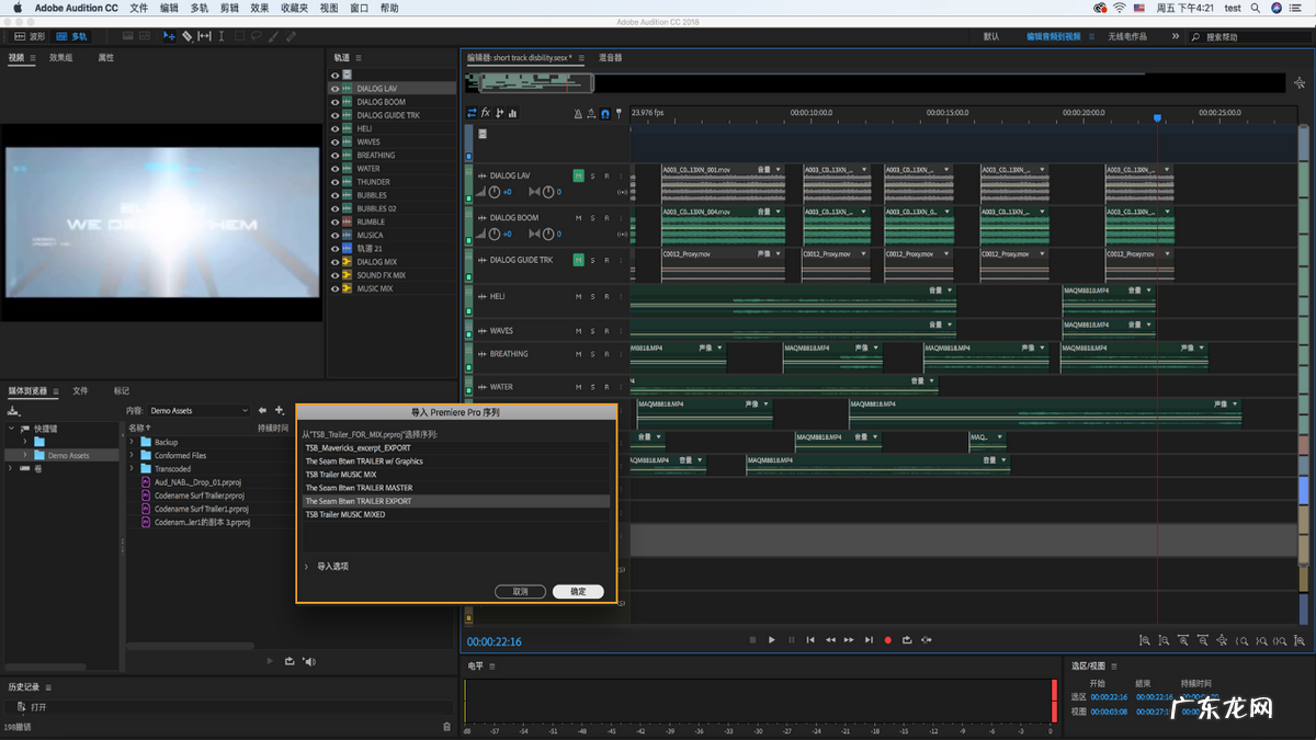 运营老司机都在用的7个音频剪辑工具推荐 音频编辑工具有哪些