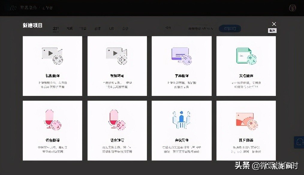 四款非常好用字幕软件推荐 字幕软件哪个好用