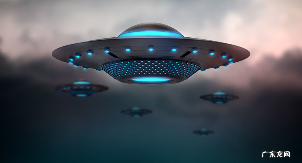 世界上真的有ufo存在吗?外星人来过地球吗?