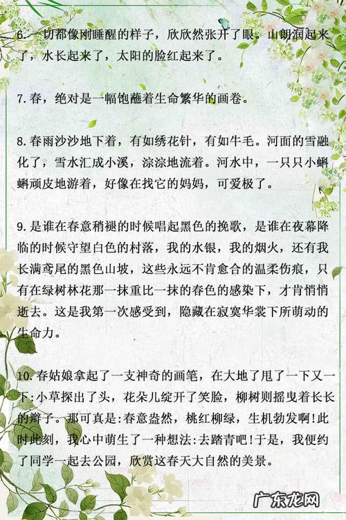 描写夏天的优美句子开头 【抖音文案】描写夏天的优美句子15字以内