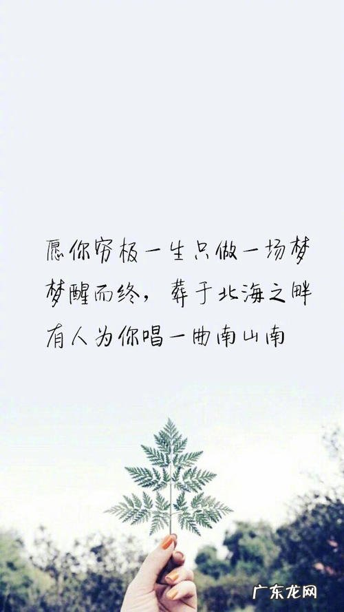 形容时间很漫长的句子100字 【抖音文案】形容时间很漫长的句子