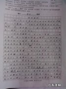 描写时间快的作文开头一句话 【抖音文案】描写时间快的作文开头