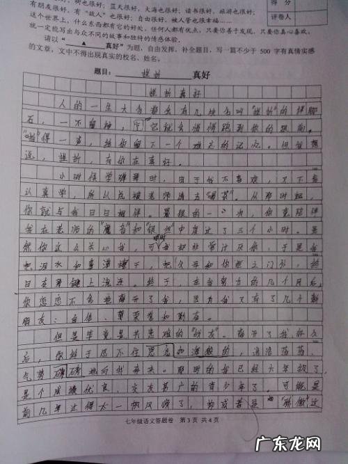 描写时间快的作文开头一句话 【抖音文案】描写时间快的作文开头