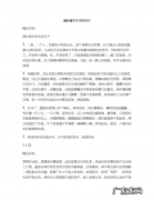 描写冬天的优美句子短句100字 【抖音文案】冬天的优美句子短句