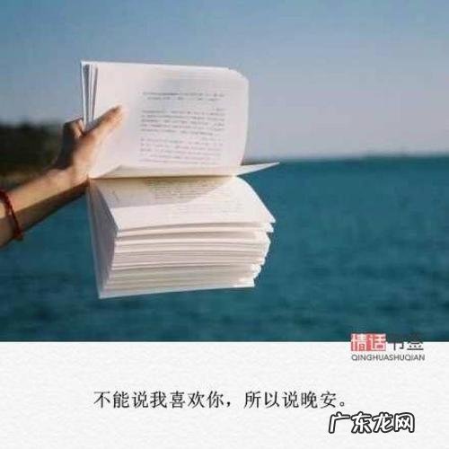 男人担当的励志语录经典短句 【抖音文案】男人伤感励志语录经典短句