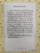 表示内心感动温暖的句子 【抖音文案】瞬间温暖感动的句子