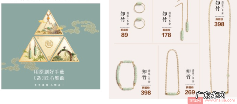 有上新有扶持,速卖通珠宝饰品上新补品宣导