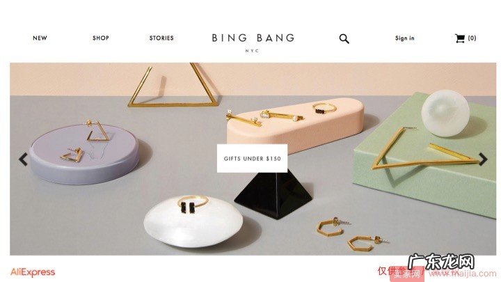 有上新有扶持,速卖通珠宝饰品上新补品宣导