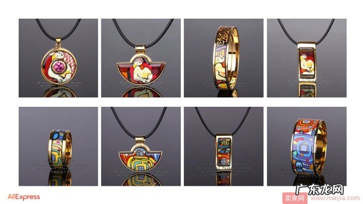 有上新有扶持,速卖通珠宝饰品上新补品宣导