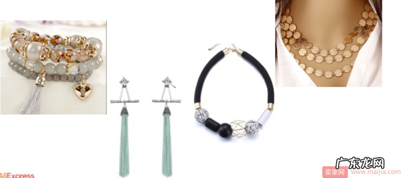 有上新有扶持,速卖通珠宝饰品上新补品宣导