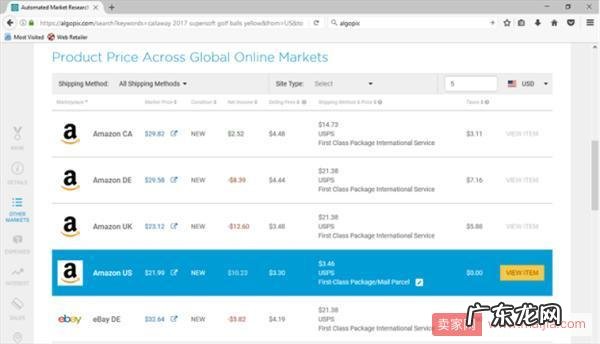 四款亚马逊关键词免费查询工具