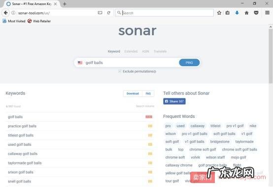 四款亚马逊关键词免费查询工具