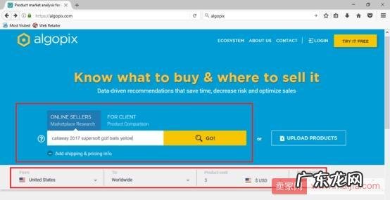 四款亚马逊关键词免费查询工具