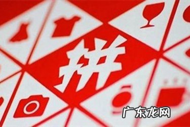 退款提醒怎么设置 拼多多没有库存了会提醒吗?设置有何好处?如何设置低于库存标红