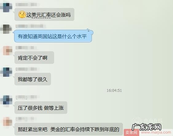 如何在旺季到来之前,不被亚马逊清洗出局?