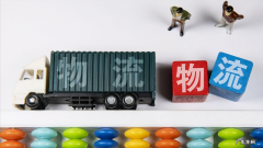 电商物流岗位是做什么？与快递物流有什么区别？