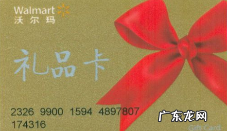 实体店营销方法介绍 实体店礼品卡销售怎么做