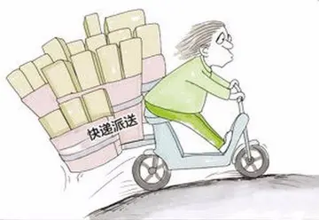 常见物流公司收费标准 物流包装费多少钱